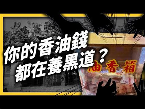 宮廟組織表|道教宮廟組織或管理章程範例－適用管理人制